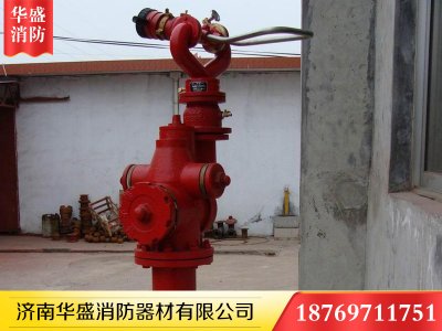 手動加厚型消防炮