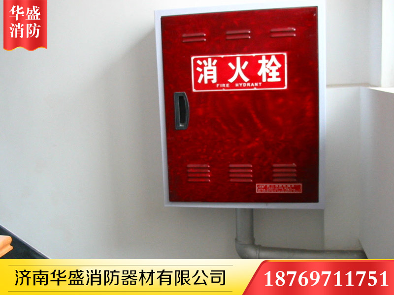 濟南消火栓