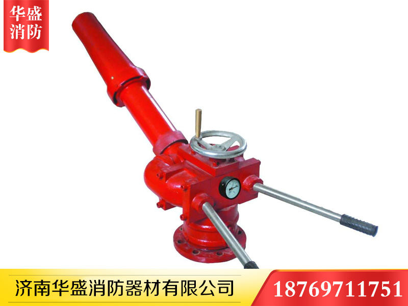 消防炮廠家 消防炮廠家
