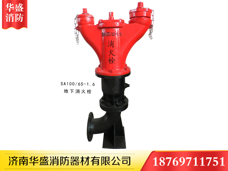 濟(jì)南消火栓