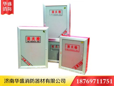 濟(jì)南消防箱的基本知識(shí)介紹