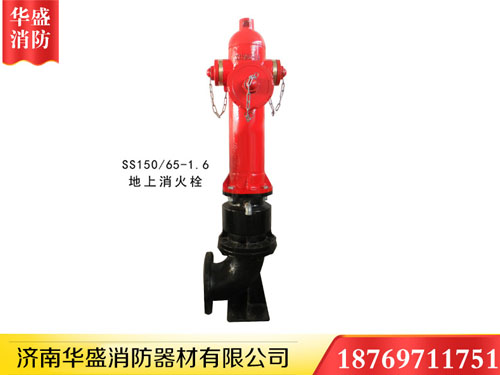 消火栓 濟(jì)南消火栓